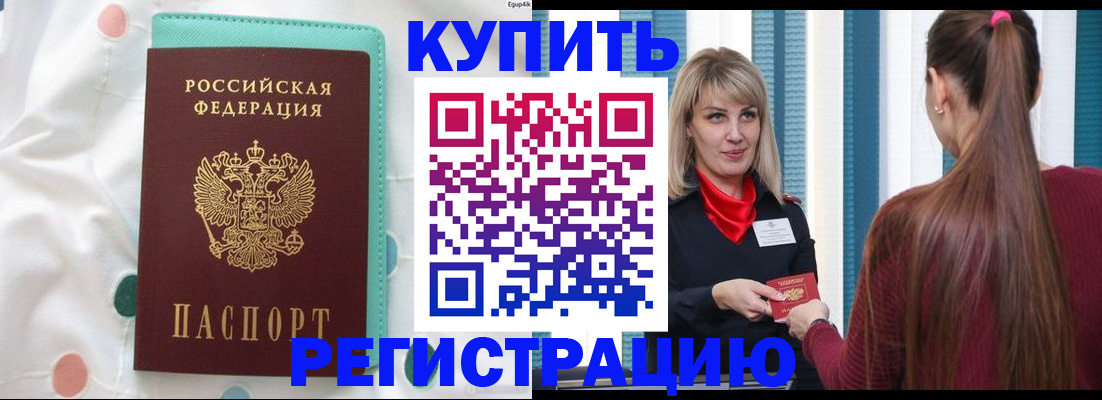 найти адрес прописки в Ишимбае
